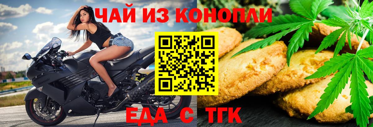 Цена  Канабис  ЭКСТАЗИ  Черногорск  ГАШ  Вход с VPN  Cocaine  Меф МЯУ МЯУ  