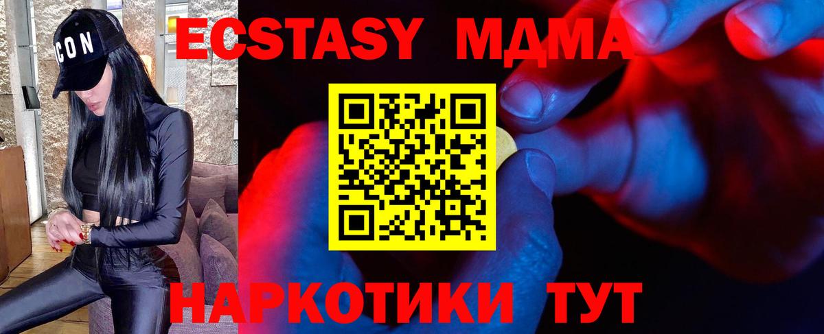 Экстази DUBAI  Ecstasy Punisher  Черногорск  Вход с VPN 