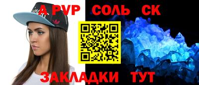 марихуана Ливны