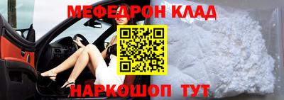 винт Малоярославец
