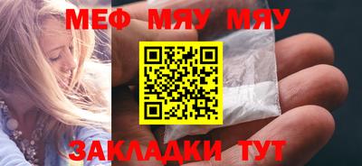 спайс Ликино-Дулёво