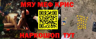 спайс Ликино-Дулёво
