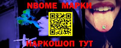 винт Малоярославец