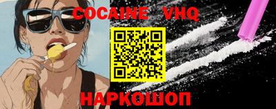 спайс Ликино-Дулёво
