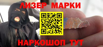 дистиллят марихуана Лесосибирск