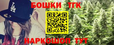 марихуана Ливны