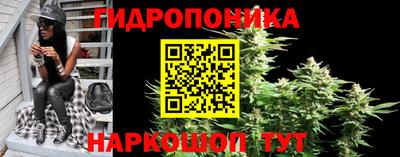 марихуана Ливны
