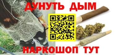 спайс Ликино-Дулёво