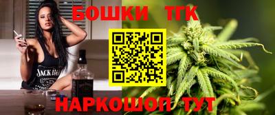 марихуана Ливны