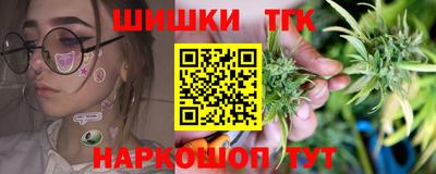 спайс Ликино-Дулёво