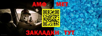 спайс Ликино-Дулёво
