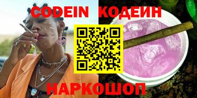 спайс Ликино-Дулёво