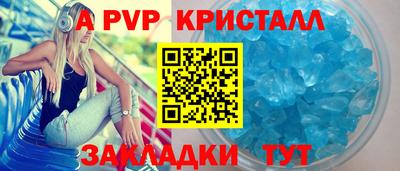 винт Малоярославец