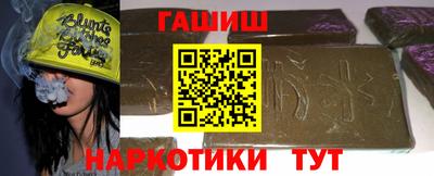 марихуана Ливны