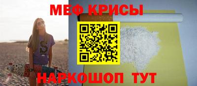 спайс Ликино-Дулёво