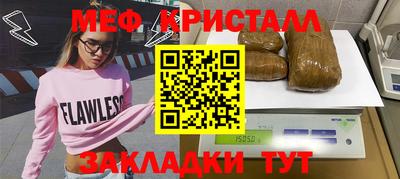 дистиллят марихуана Лесосибирск