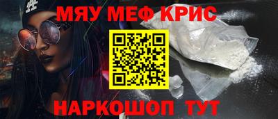 спайс Ликино-Дулёво