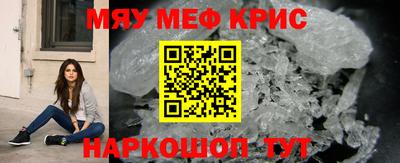 спайс Ликино-Дулёво