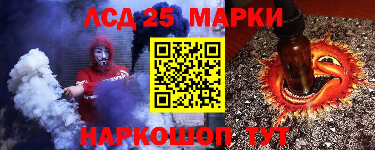 как найти закладки  Наркотические марки  Черногорск  Вход с VPN  Марки NBOMe 1,5мг 