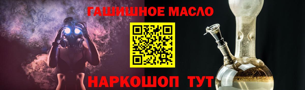 Дистиллят ТГК вейп Черногорск