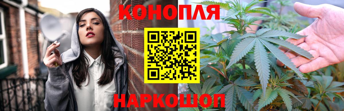 Шишки марихуана VHQ Черногорск